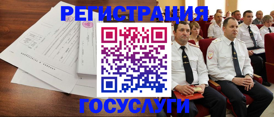 прописка законно в Чаплыгине