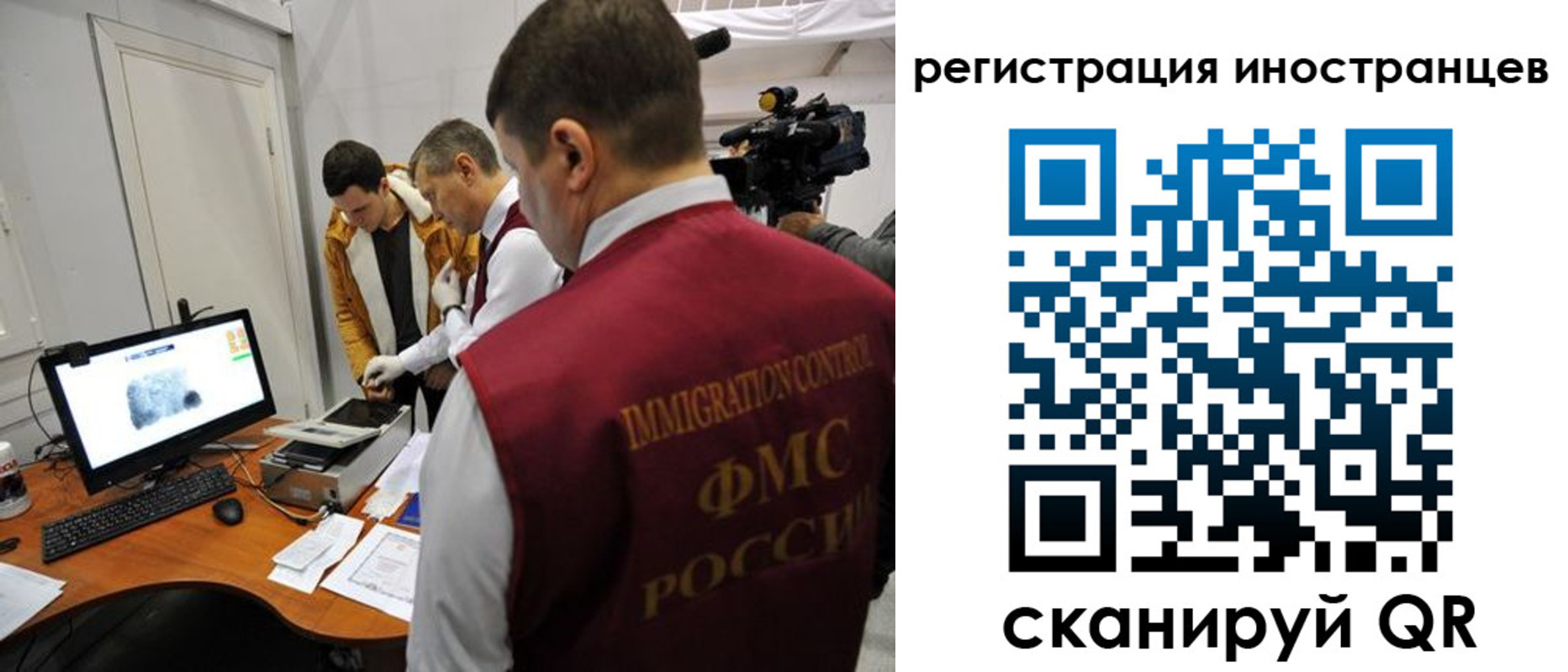 прописка штамп в Чаплыгине