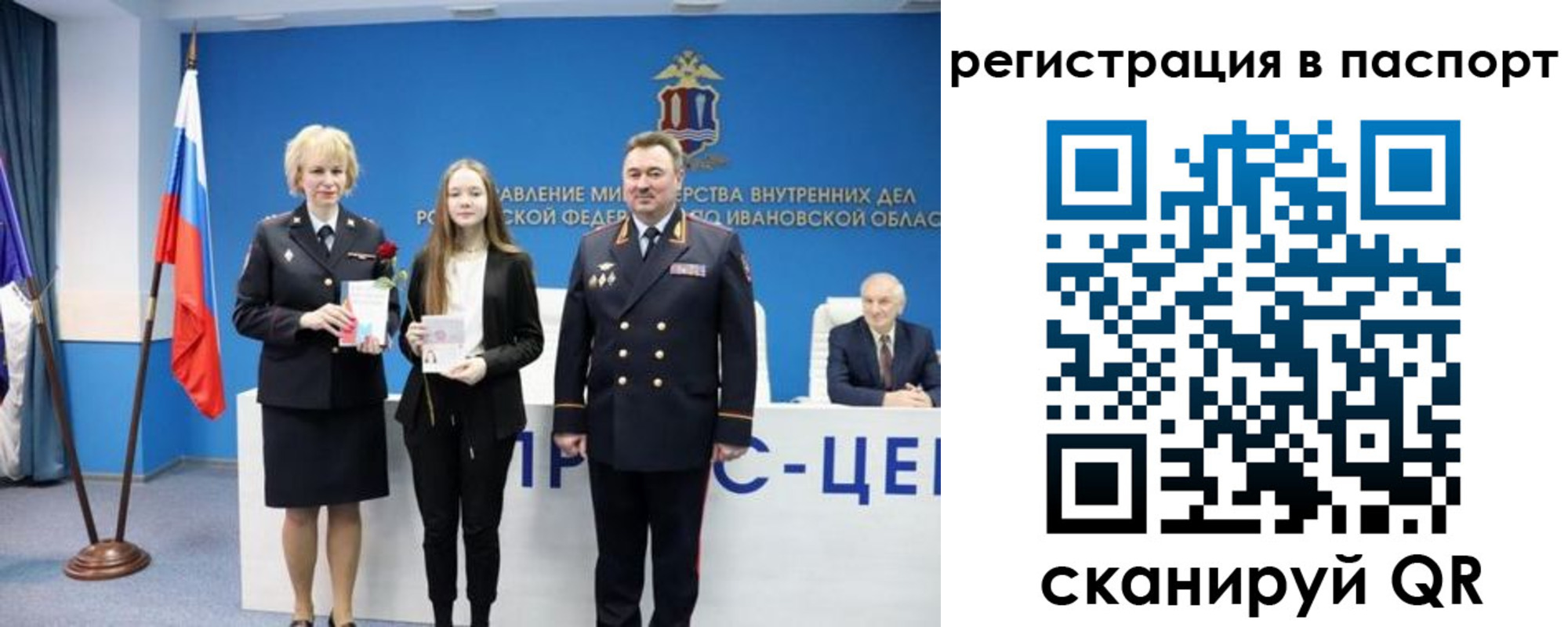 временная регистрация адрес в Чаплыгине