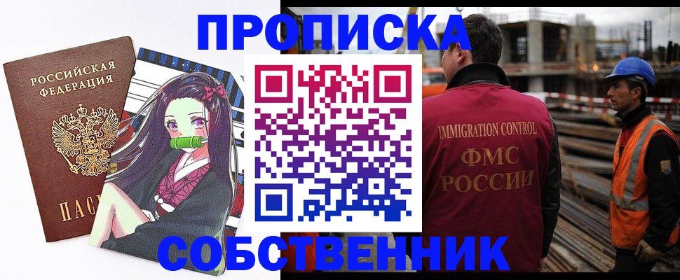 найти адрес прописки в Чаплыгине