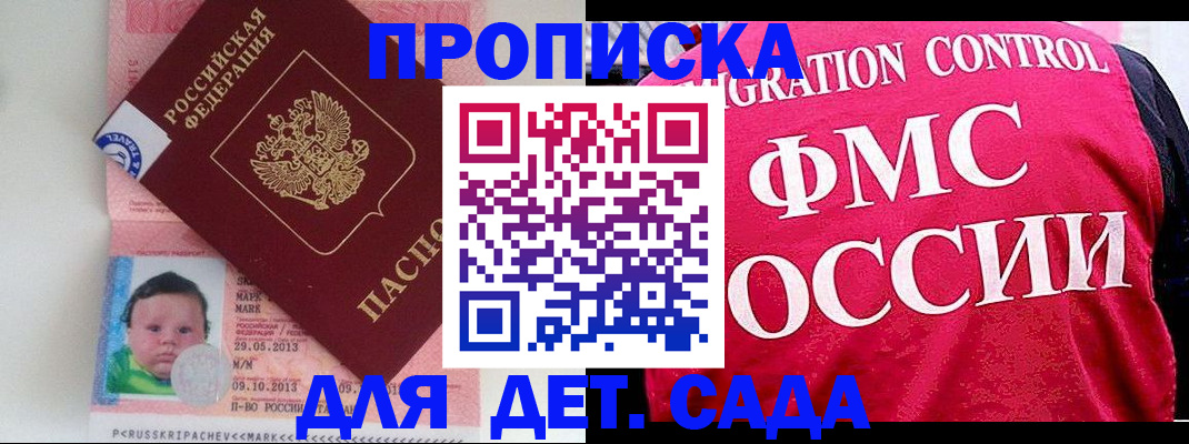 временная регистрация собственник в Чаплыгине