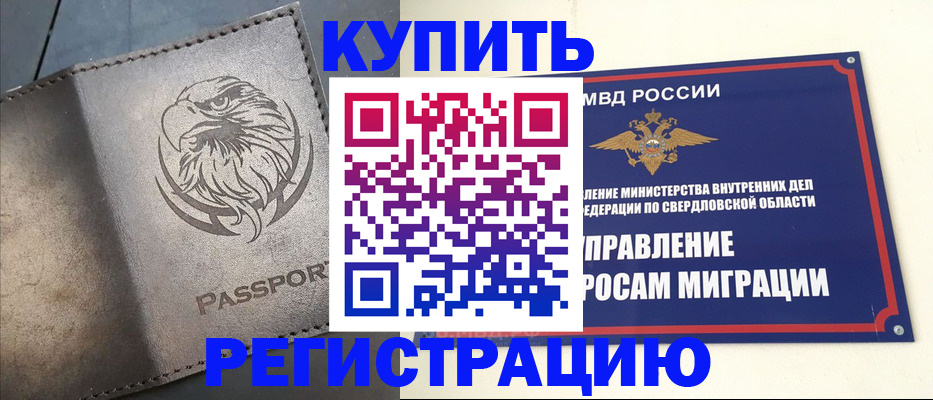 прописка поиск в Чаплыгине
