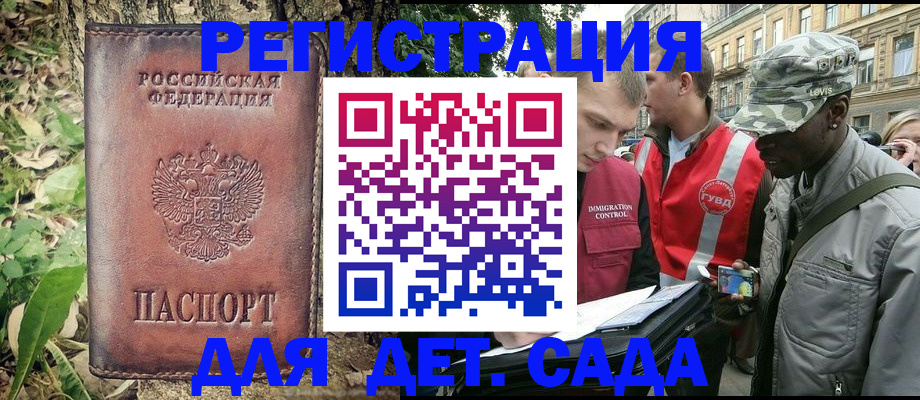 прописка регистрация в Чаплыгине